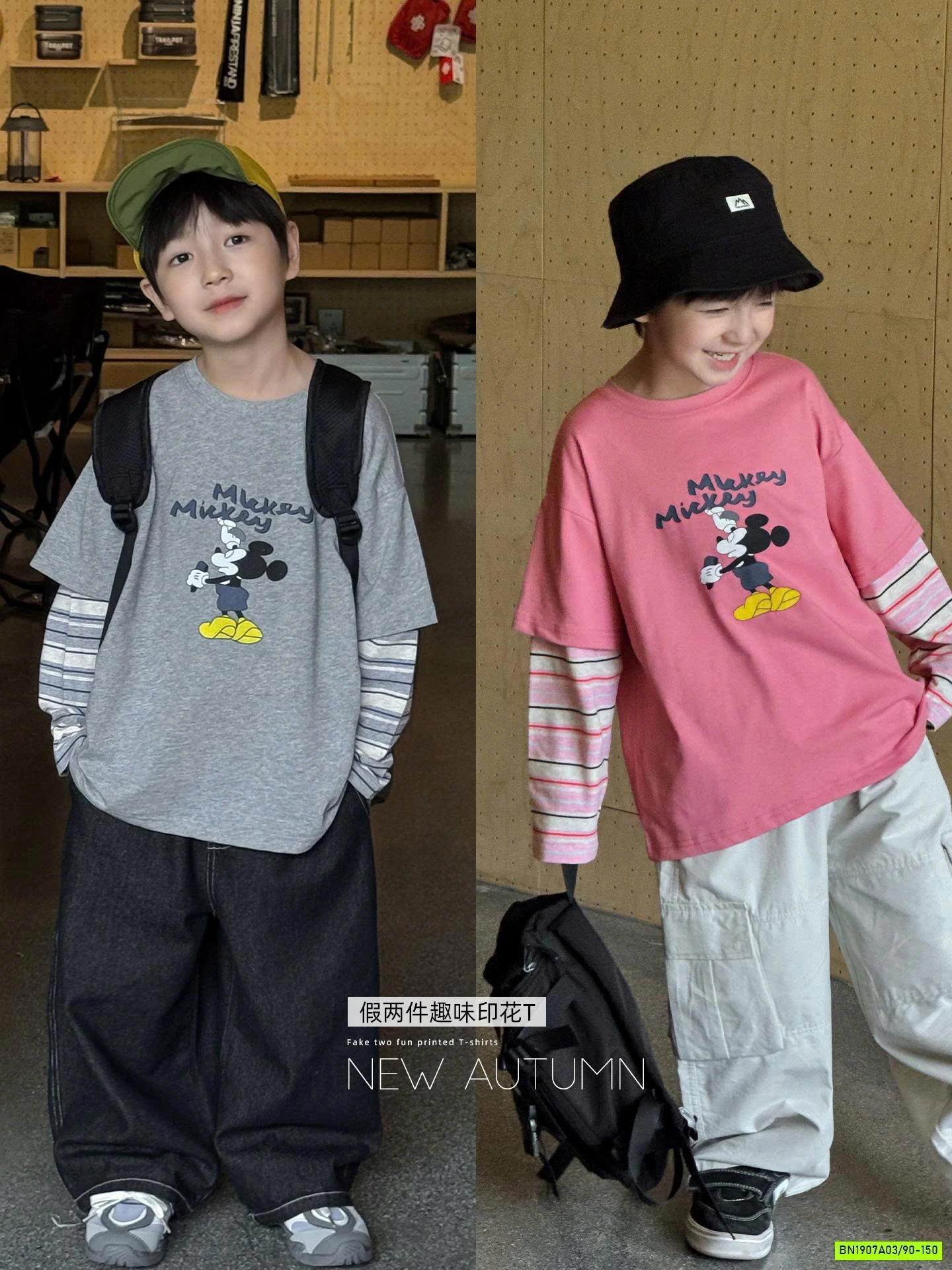 ÁO THUN GIẢ 2 LỚP TAY KẺ MCKEY AQ5007