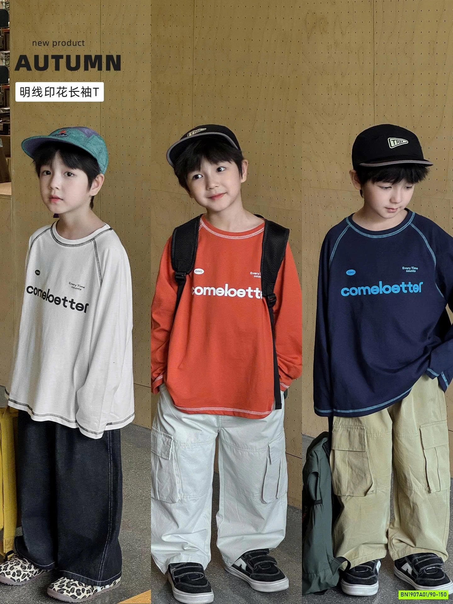 ÁO THUN VIỀN CHỈ NỔI IN CHỮ AQ5049