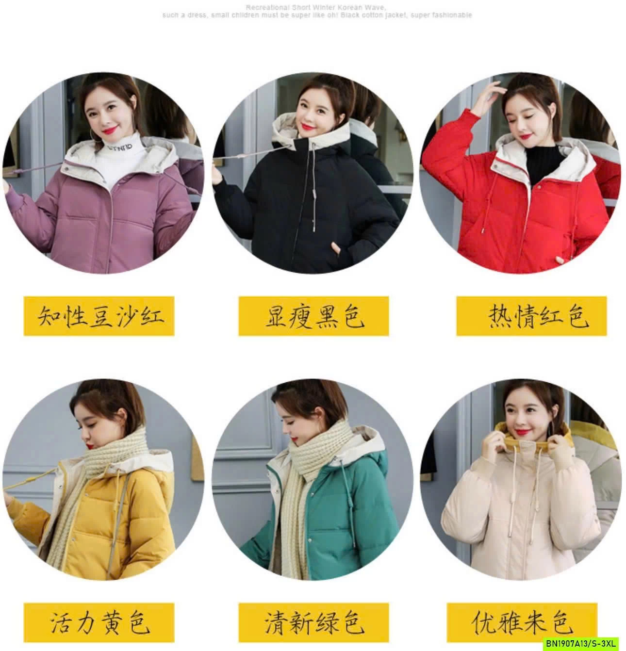 ÁO PHAO DÁNG NGẮN CÓ MŨ KOREA