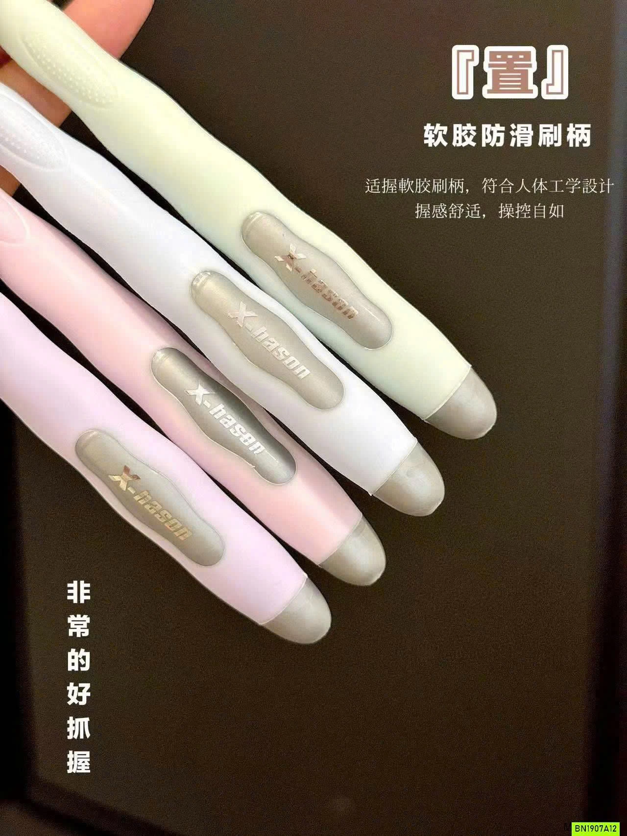 HỘP 12 BÀN CHẢI XHASON XUẤT MỸ