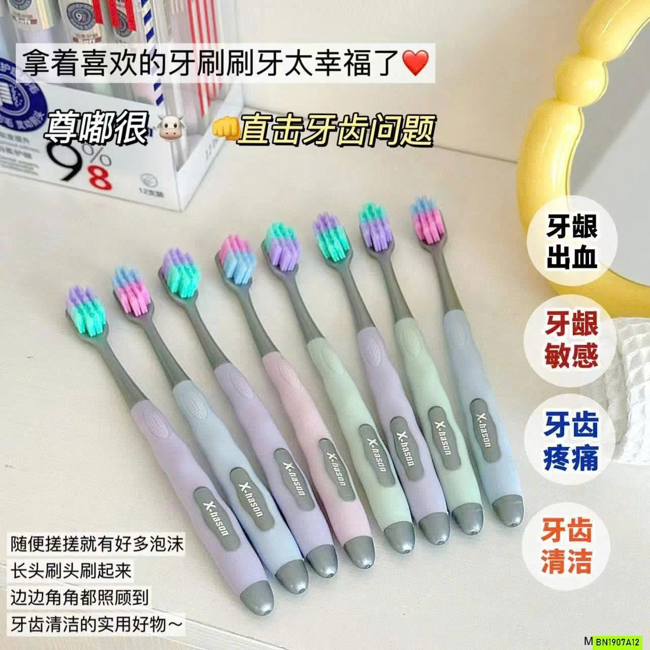 HỘP 12 BÀN CHẢI XHASON XUẤT MỸ