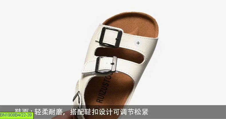 SANDAL QUAI DA