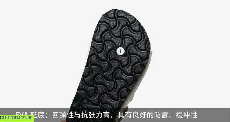 SANDAL QUAI DA