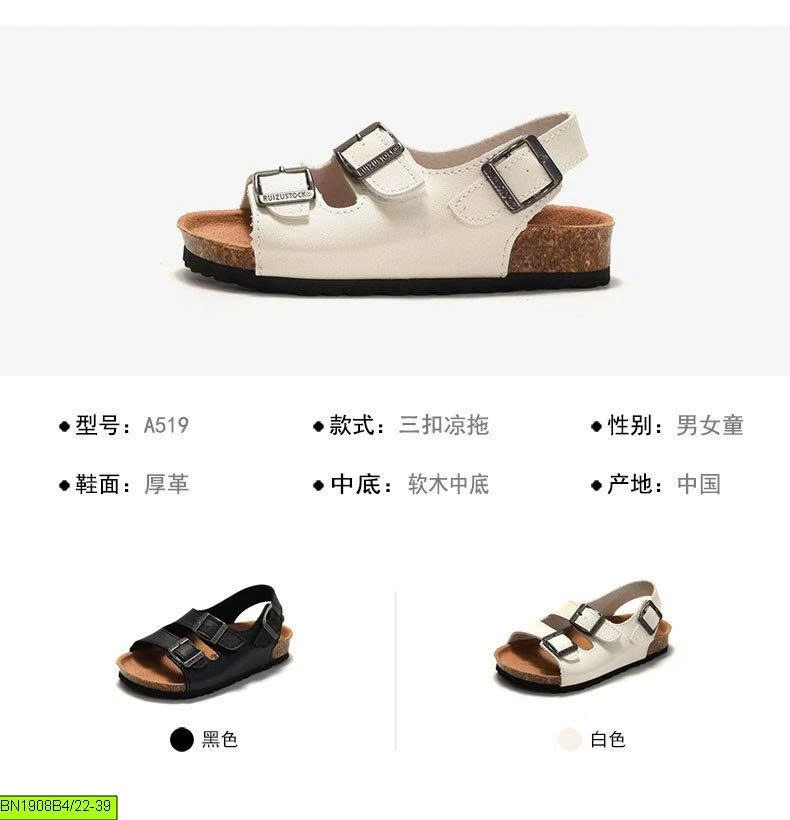 SANDAL QUAI DA
