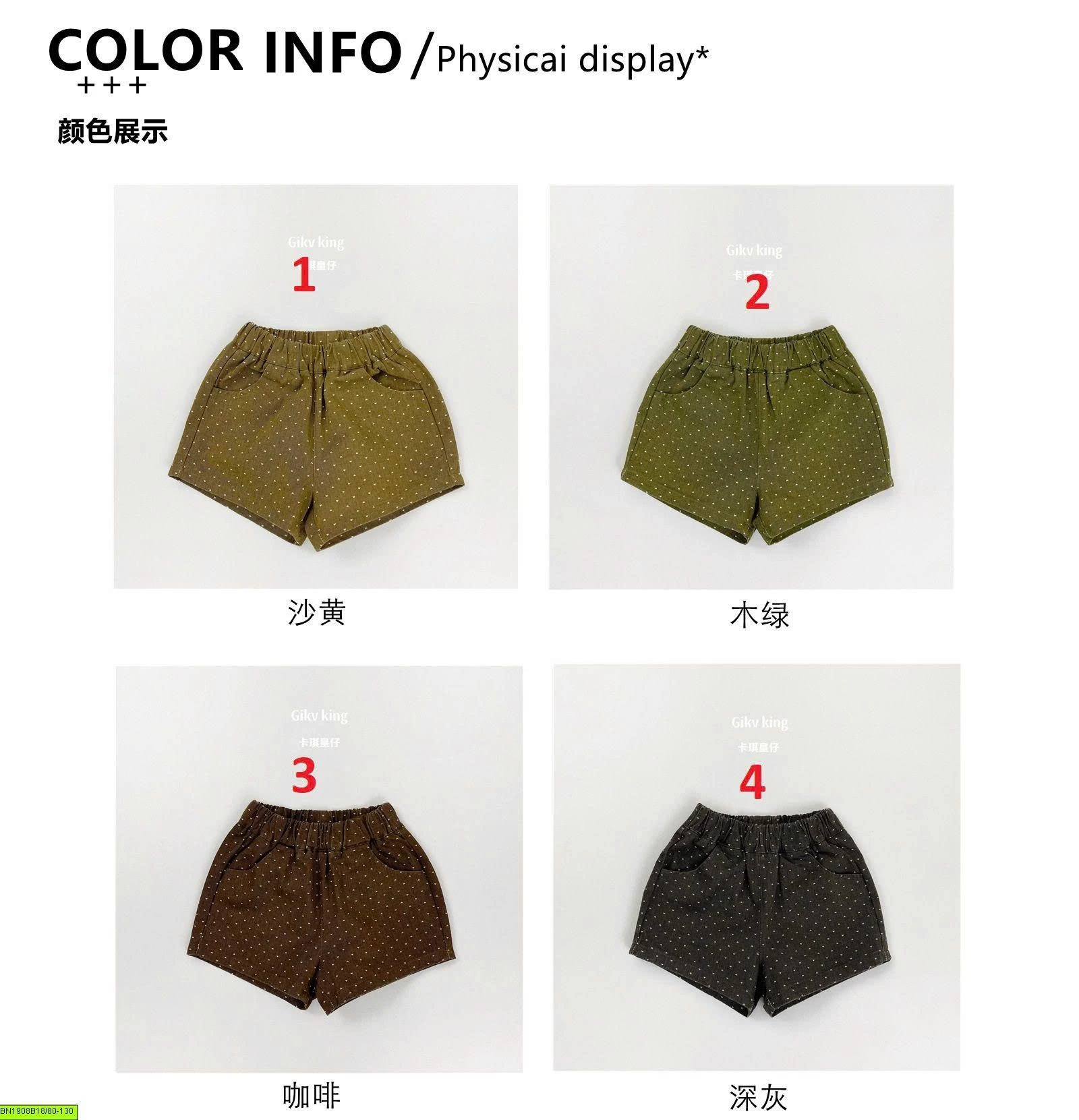 QUẦN SHORT CHẤMBI HÀN QUỐC