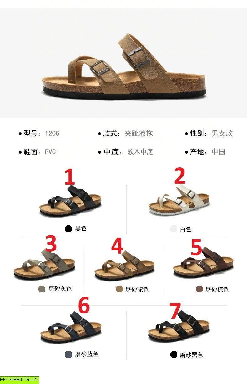 SANDAL 2 QUAI BUCKLE