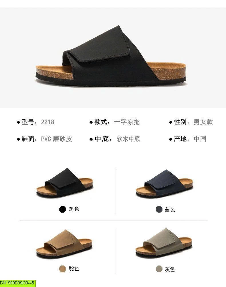 DÉP LÊ QUAI BẢN TO