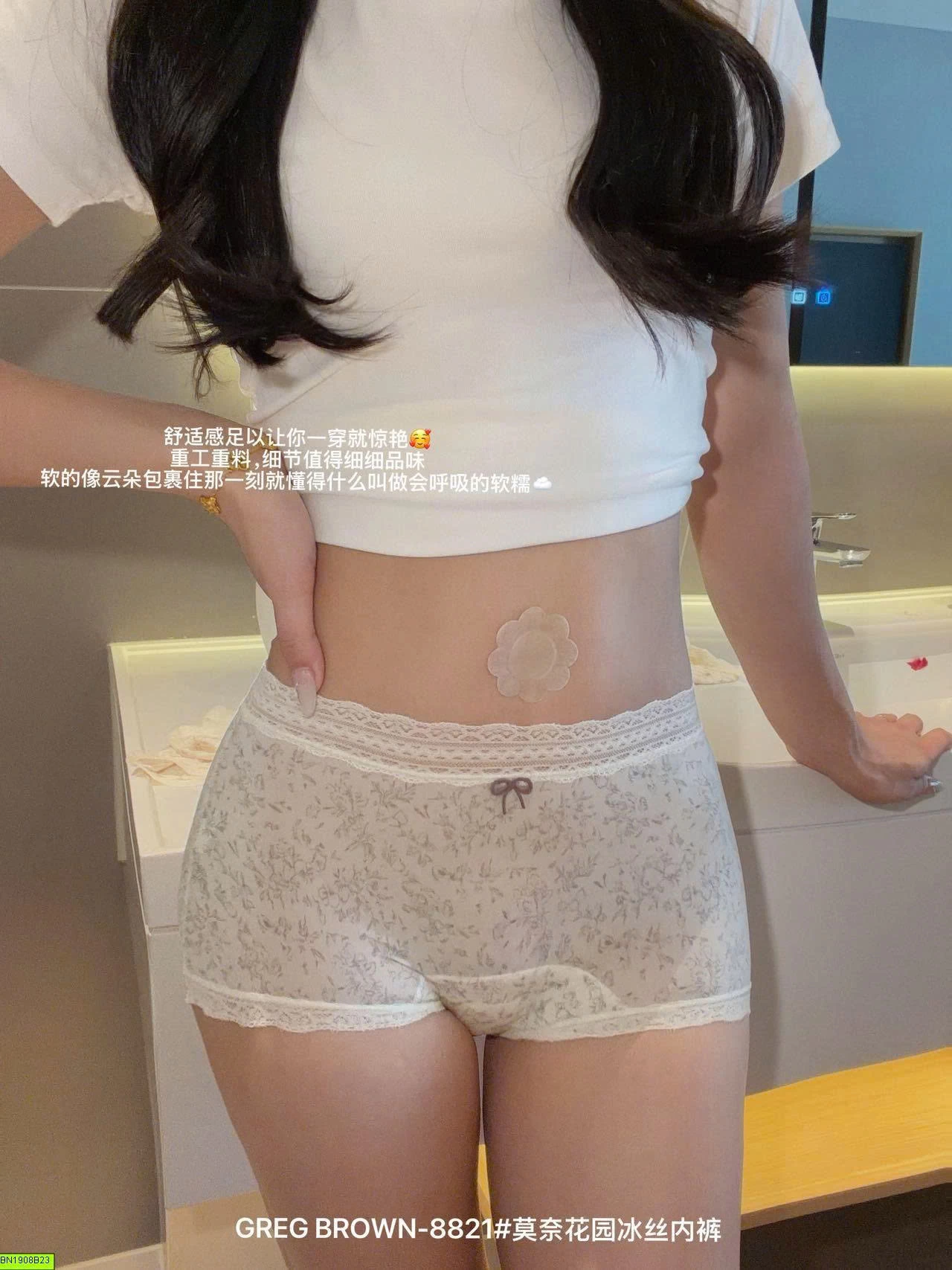 BOX 6 QUẦN CHIP LỤA BĂNG HỌA TIẾT