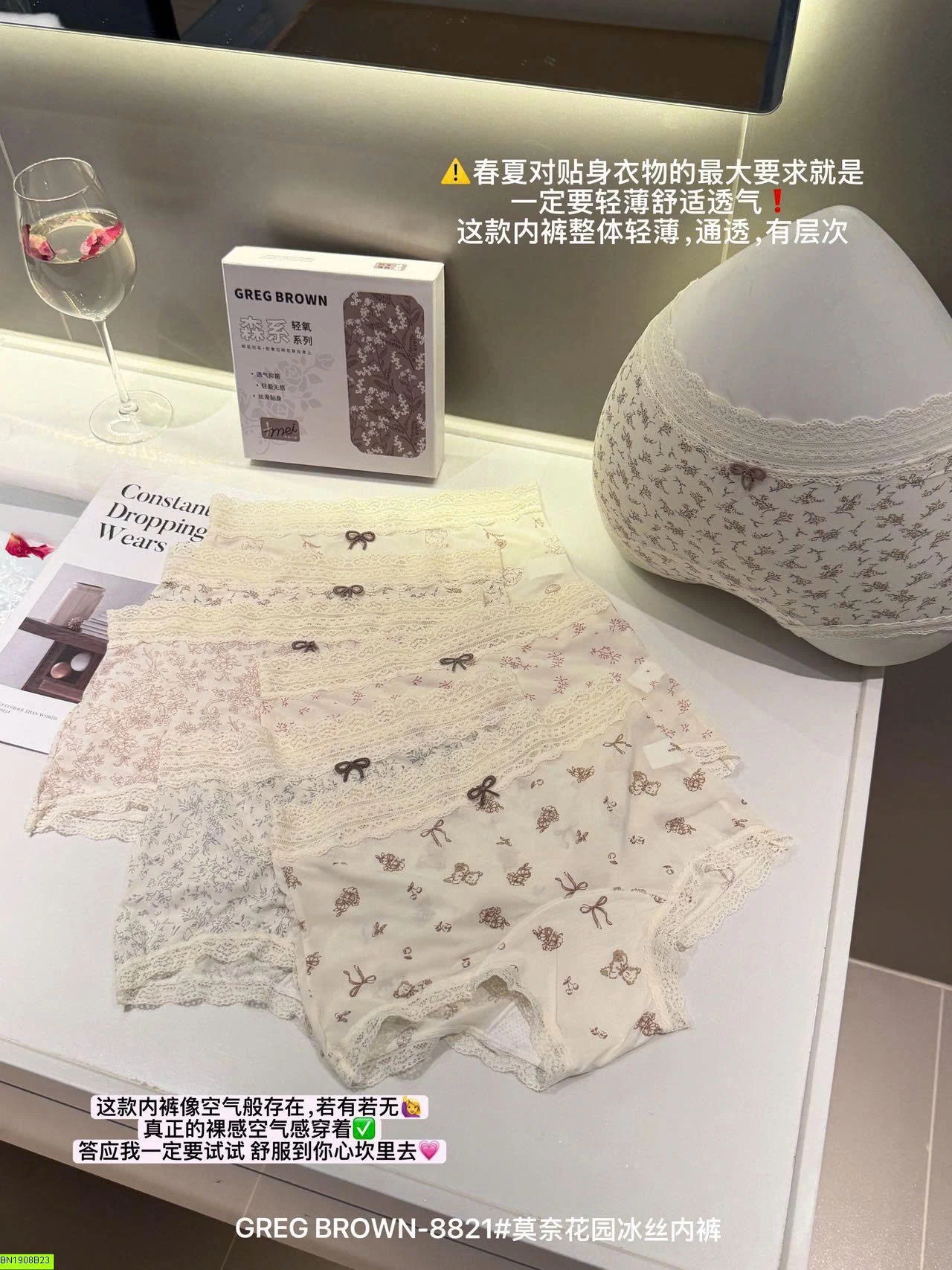 BOX 6 QUẦN CHIP LỤA BĂNG HỌA TIẾT