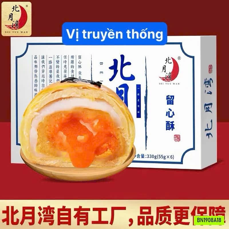 BÁNH TRỨNG CHẢY LIU XIN SU