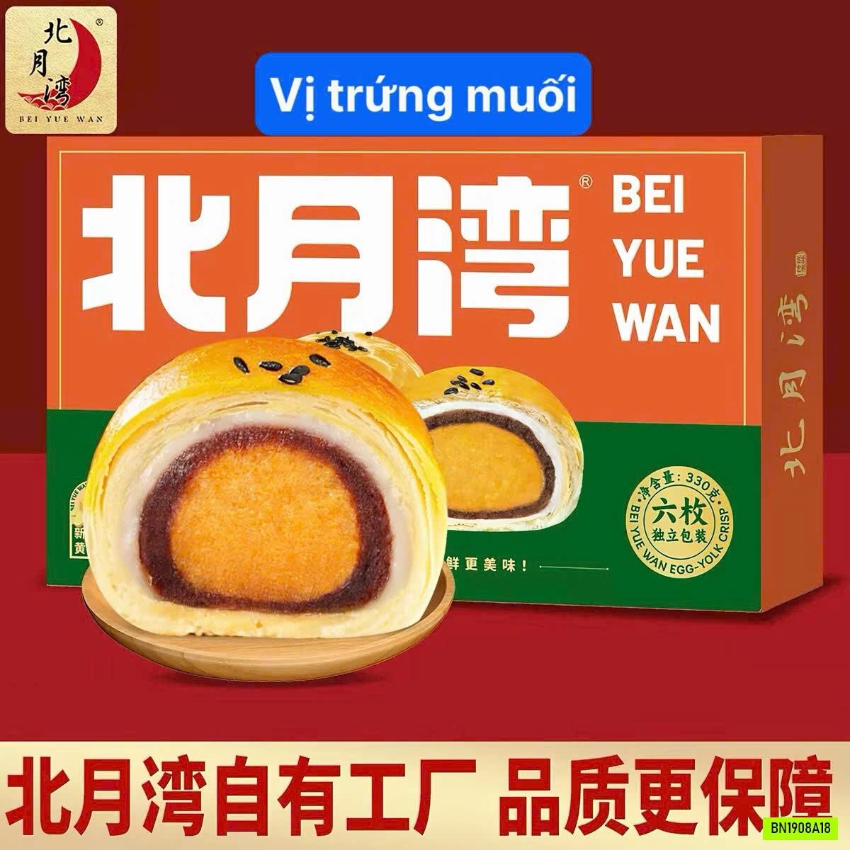 BÁNH TRỨNG CHẢY LIU XIN SU