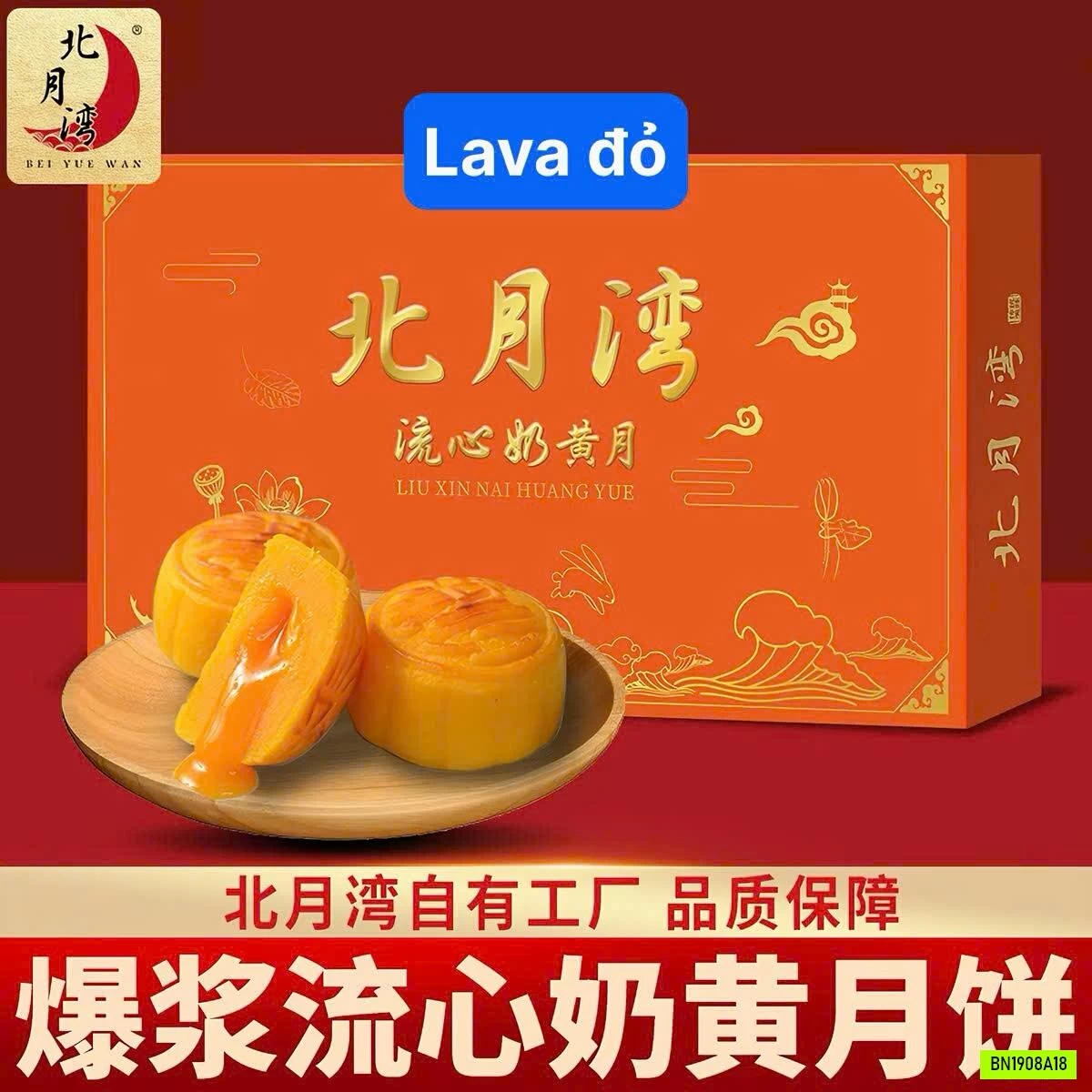 BÁNH TRỨNG CHẢY LIU XIN SU