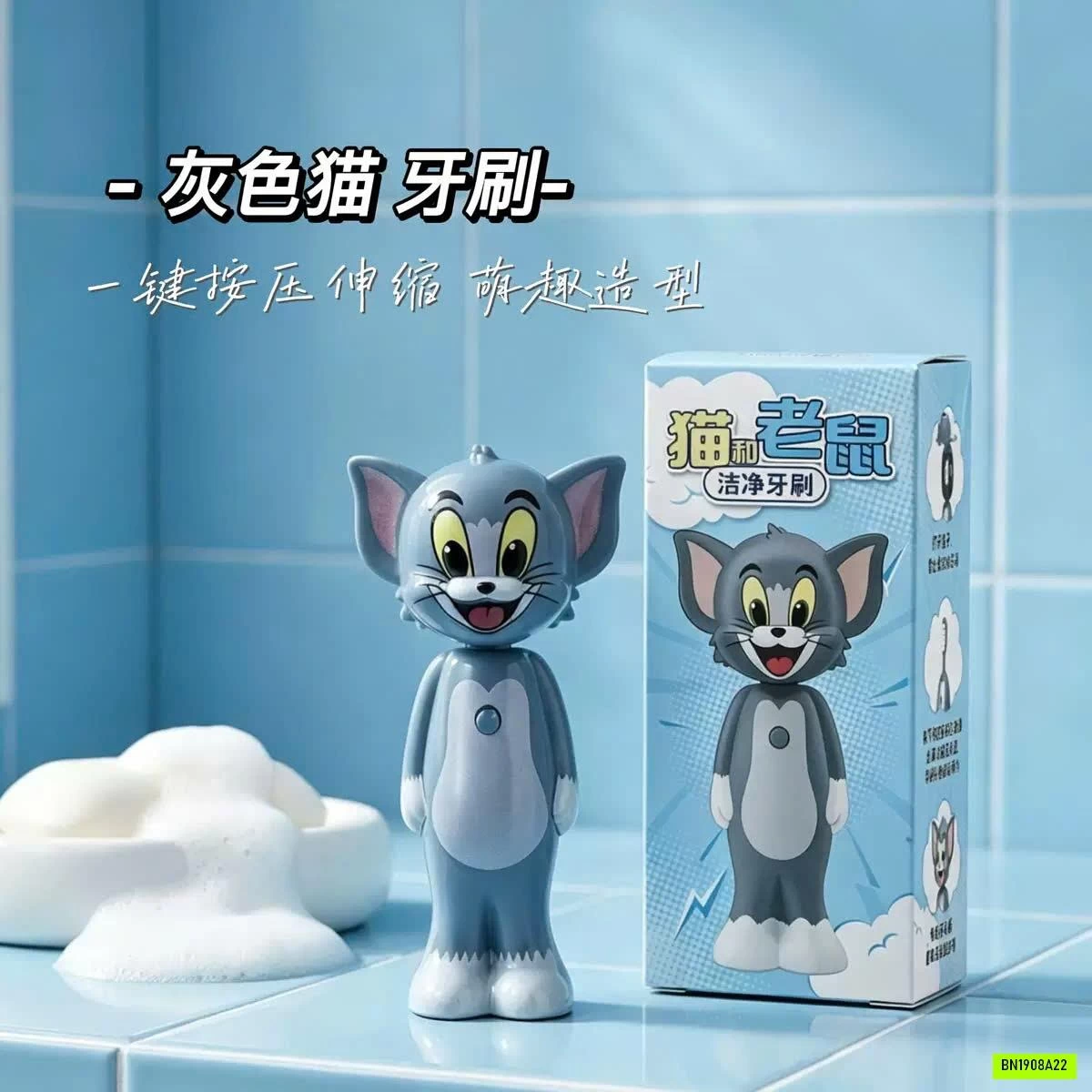 SET 2 BÀN CHẢI TOM & JERRY