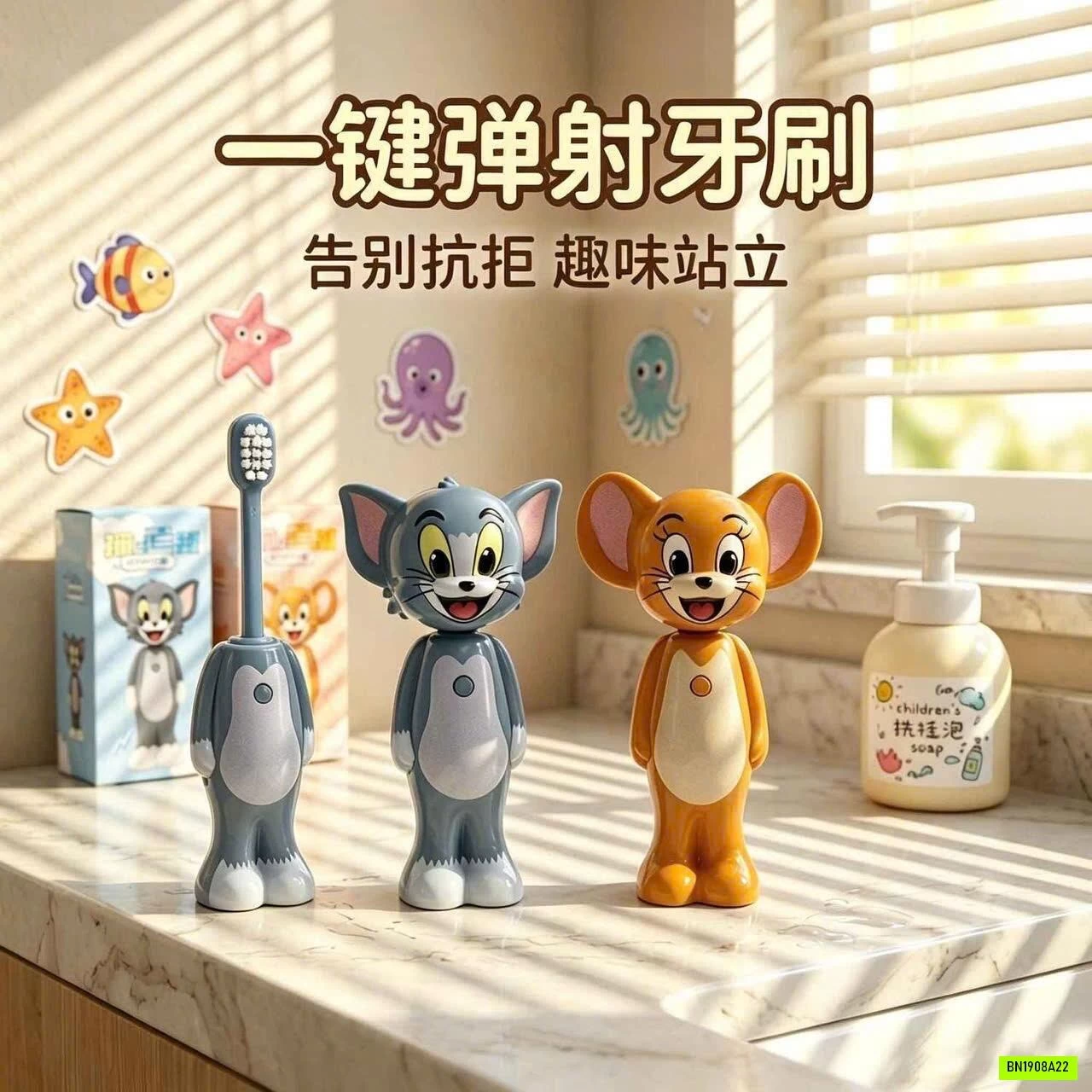SET 2 BÀN CHẢI TOM & JERRY