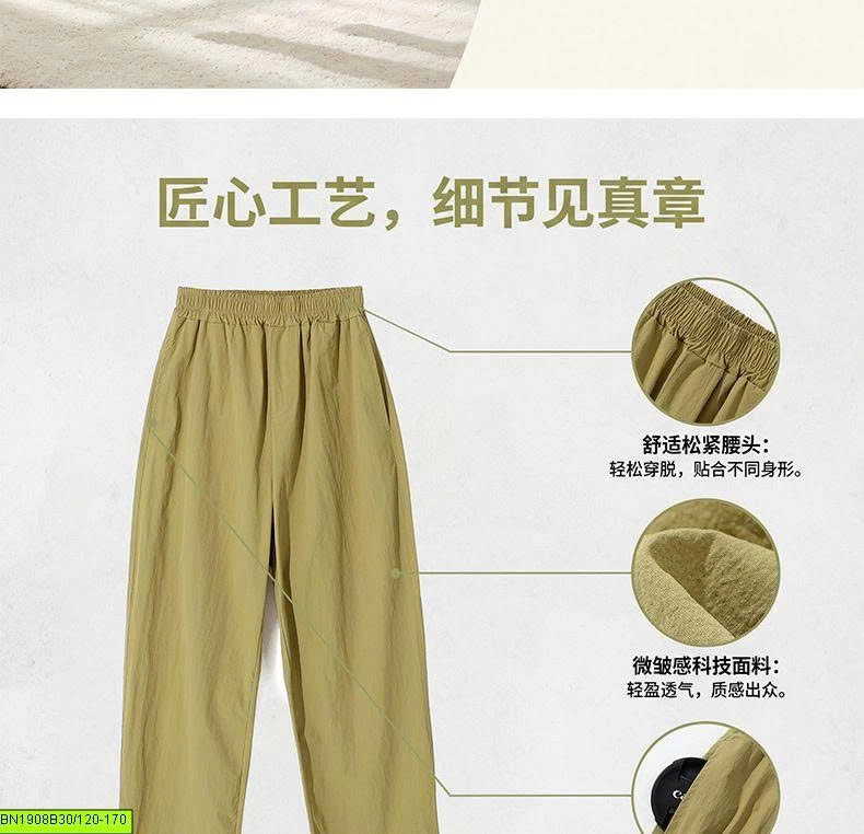 QUẦN THÔ DÁNG SUÔNG TRƠN MÀU