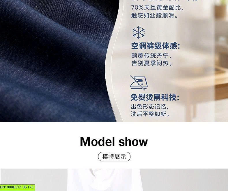 QUẦN DENIM CHI NỔI
