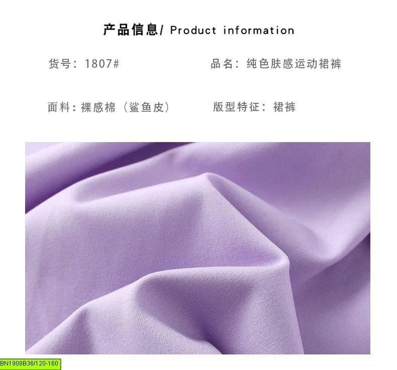 QUẦN TẬP LIỀN VÁY