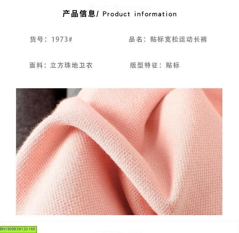 QUẦN NỈ BO GẤU AKL