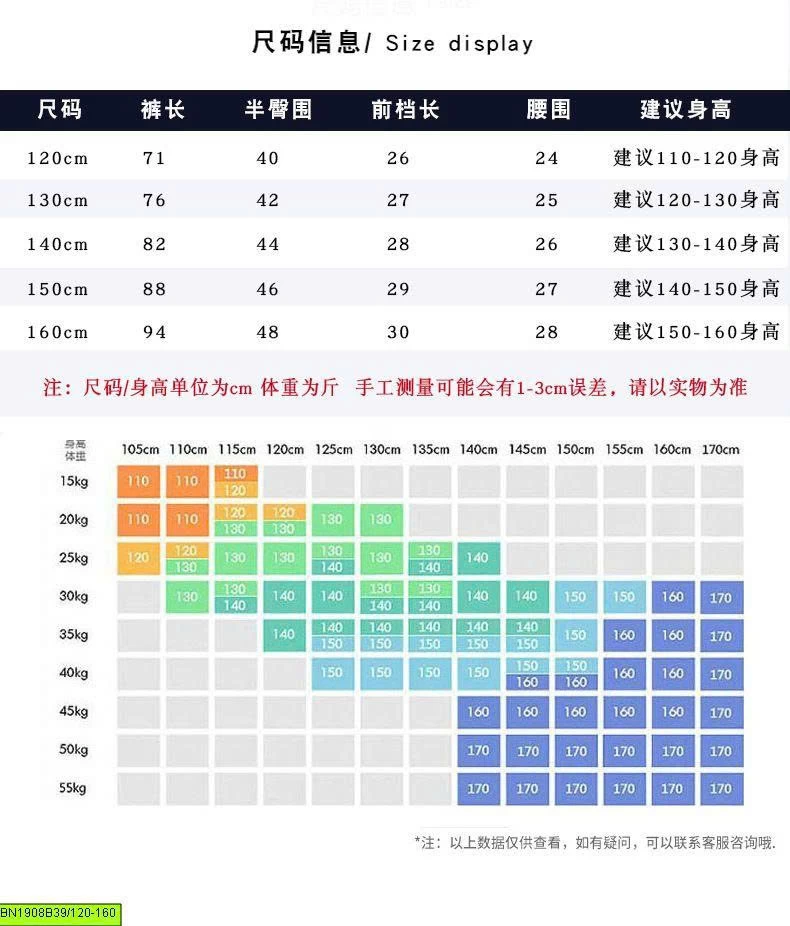 QUẦN NỈ BO GẤU AKL