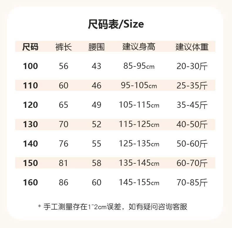 QUẦN LEGGING COTTON CHO BÉ GÁI