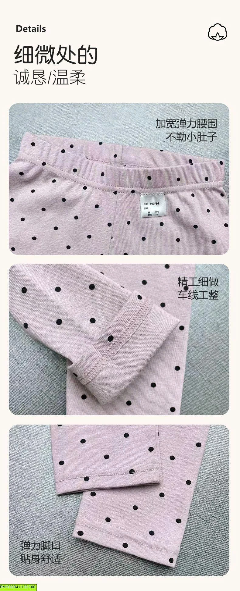 QUẦN LEGGING COTTON CHO BÉ GÁI