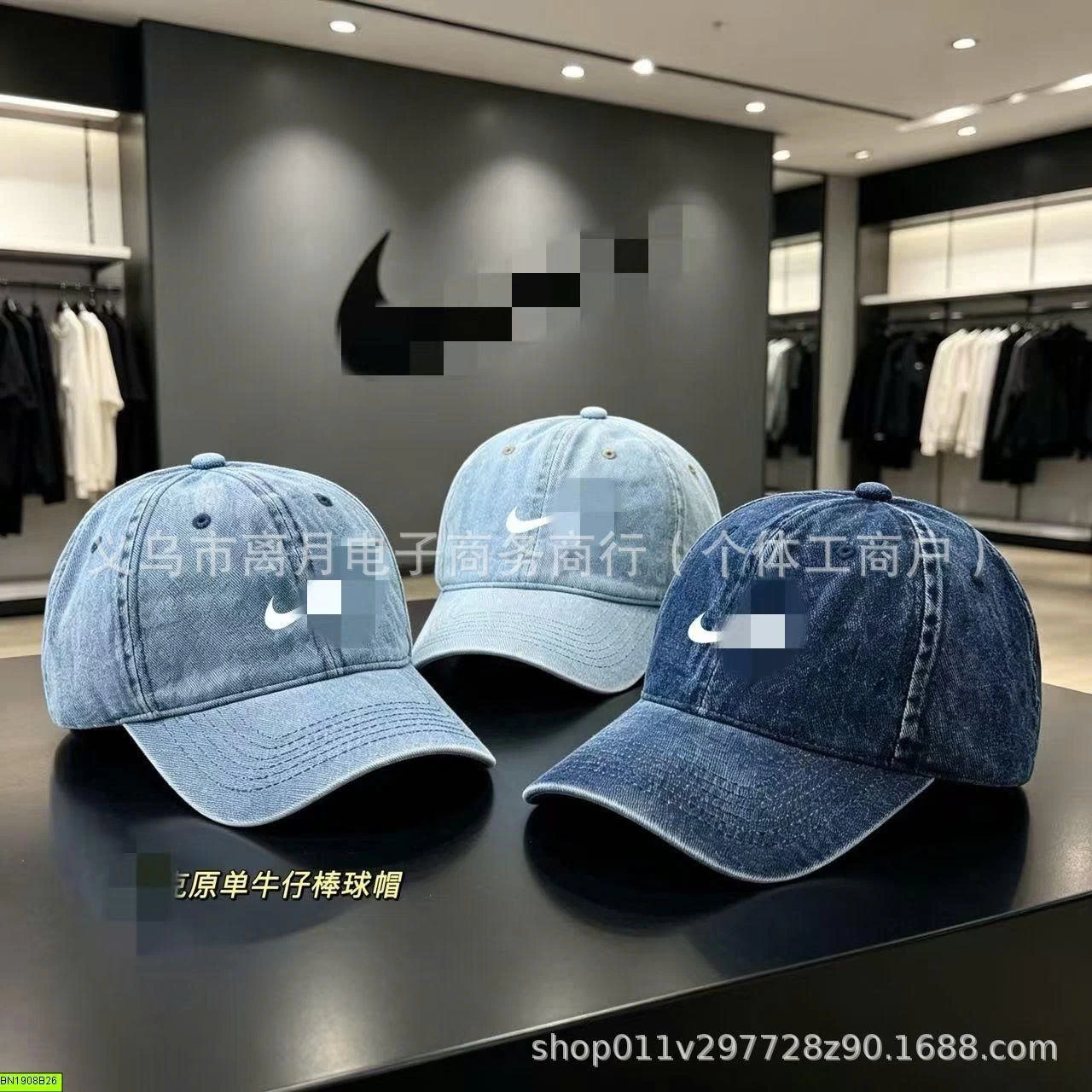 MŨ NIKE DENIM