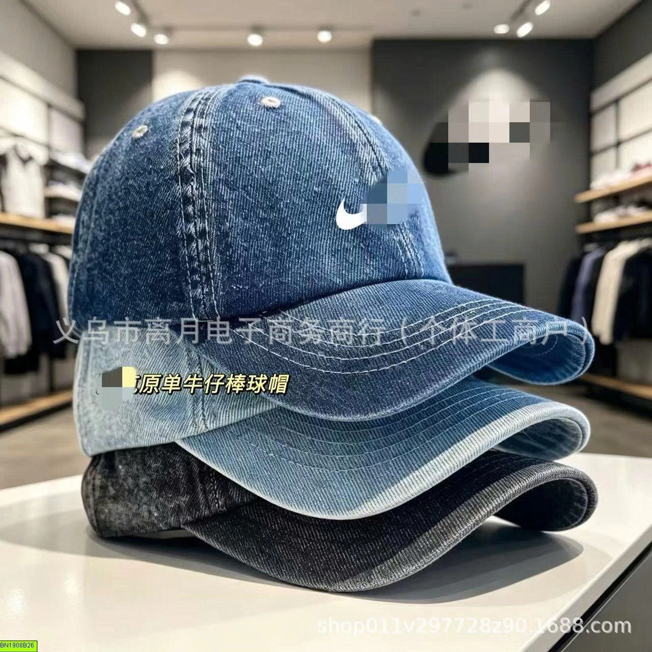 MŨ NIKE DENIM
