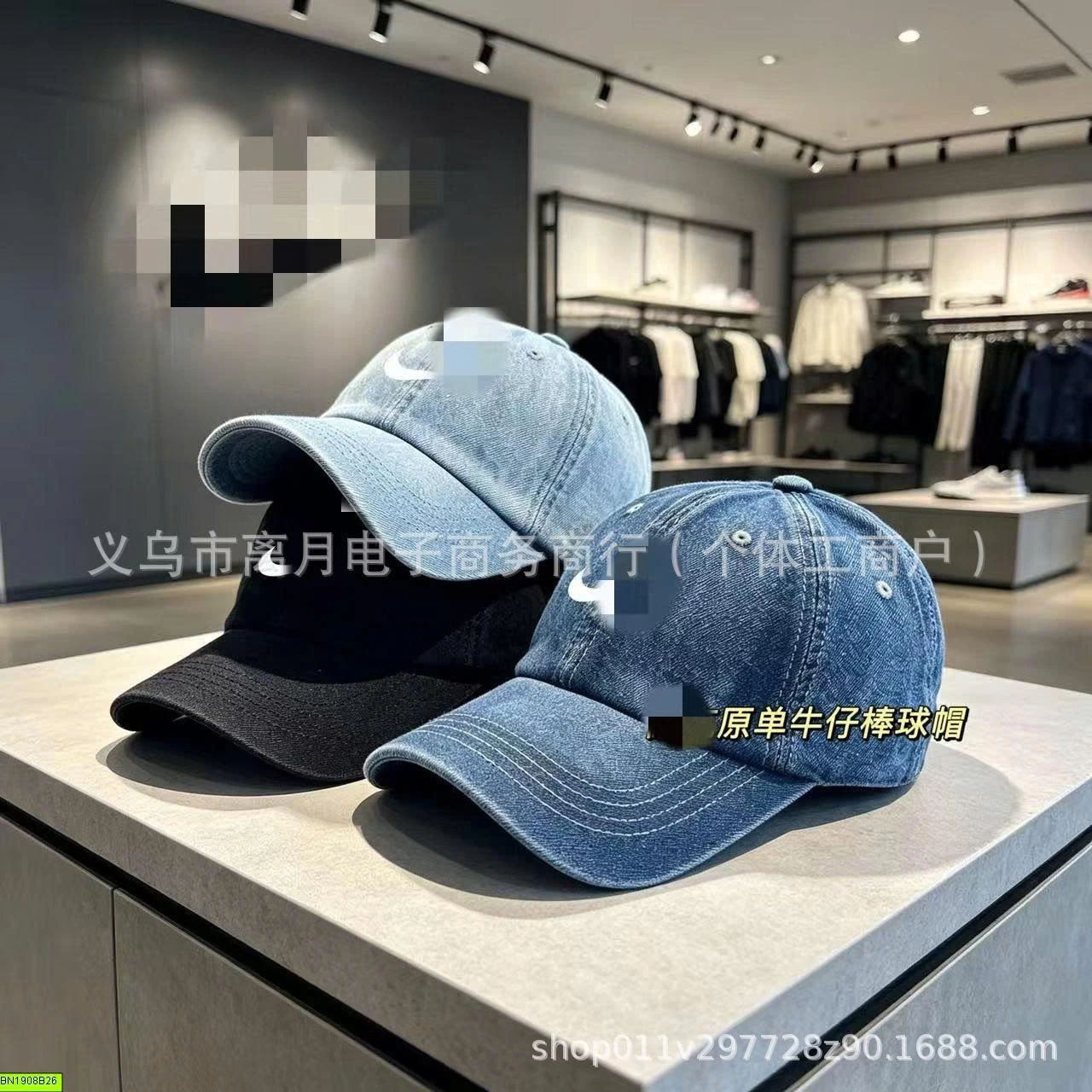 MŨ NIKE DENIM