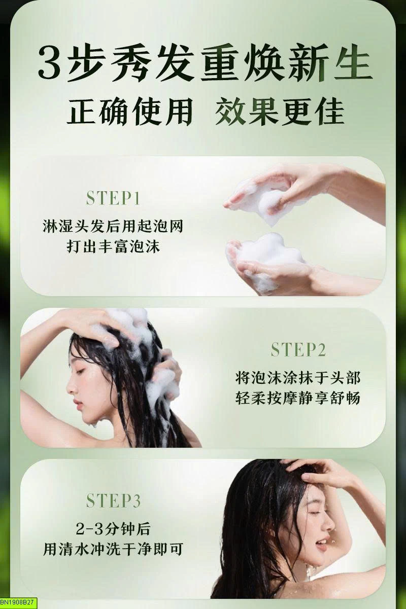 XÀ PHÒNG GỘI ĐẦU NATURE CỦA TÂN CƯƠNG