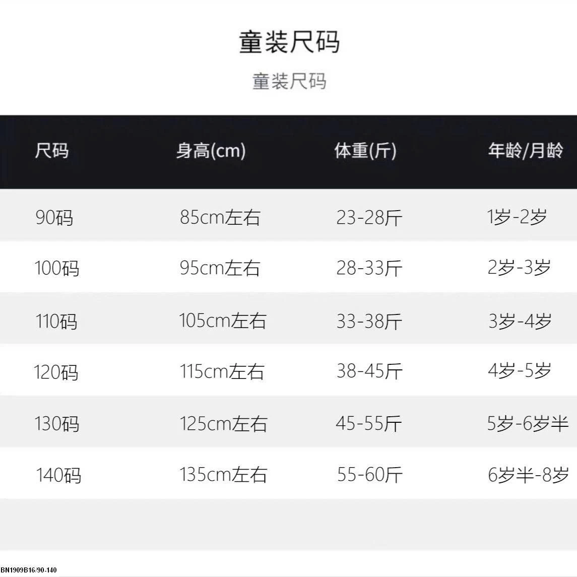 BỘ COTTON THỎ DỄ THƯƠNG NINGLI