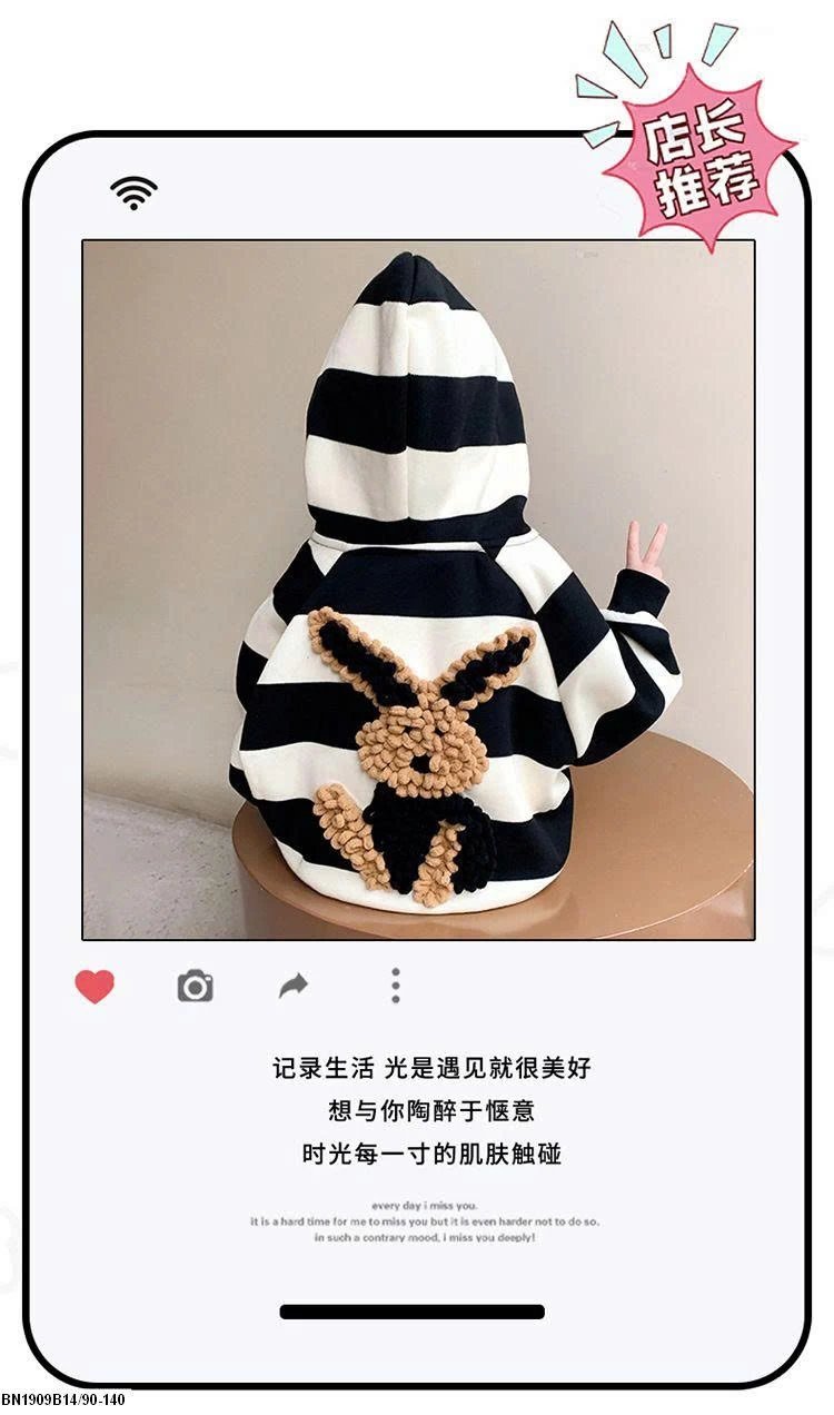 HOODIE THỎ NÂU KẺ NGANG ĐEN TRẮNG