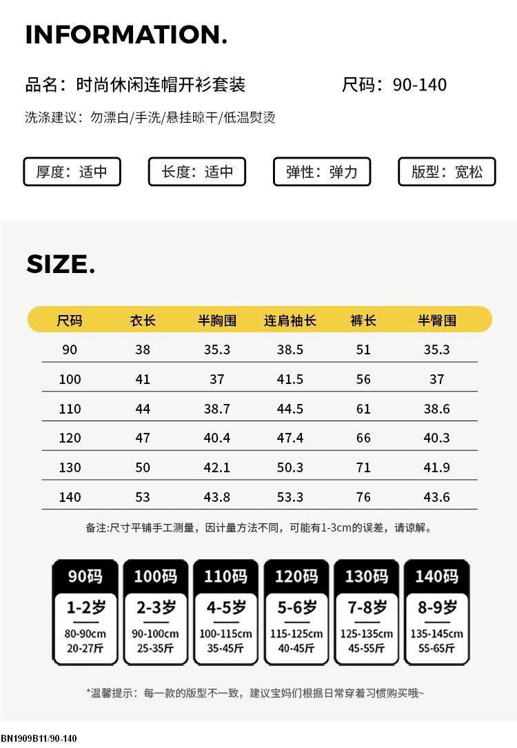 SÉT NỈ MINMIN LIỀN MŨ