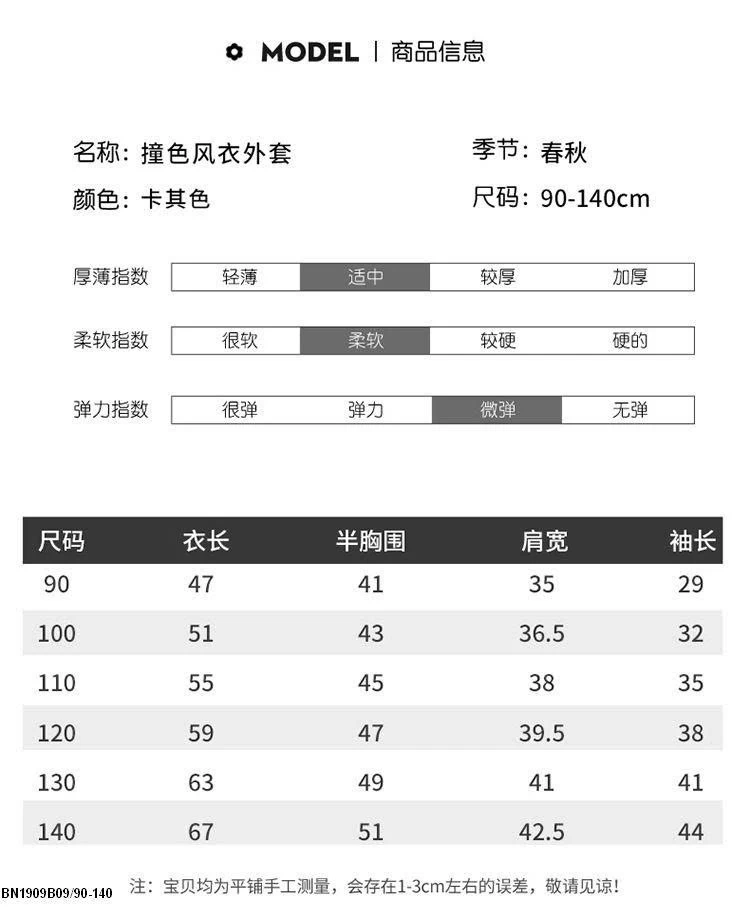 ÁO MĂNG TÔ CỔ ĐỎ