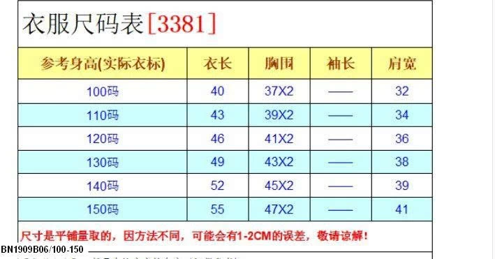 ÁO GILE LÔNG CỪU CAKADY