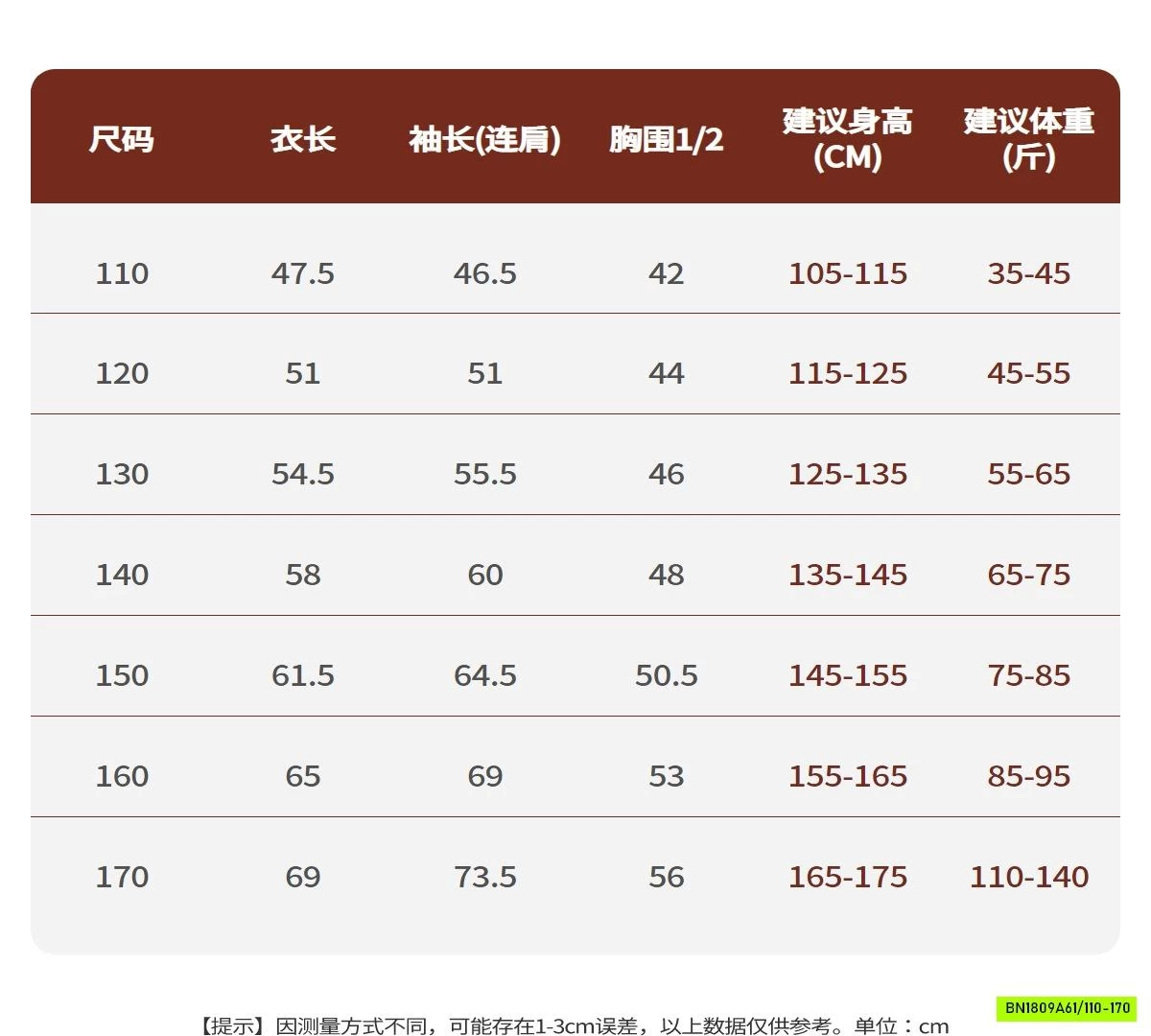 ÁO THUN CỔ TRÒN IN HÌNH LƯNG