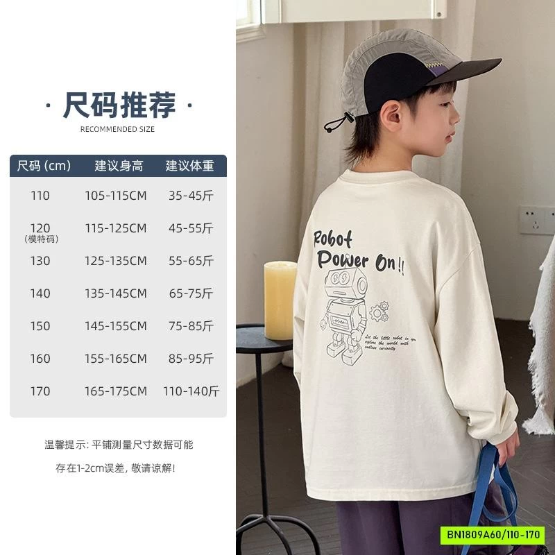 ÁO THUN BÉ TRAI IN CHỮ LƯNG