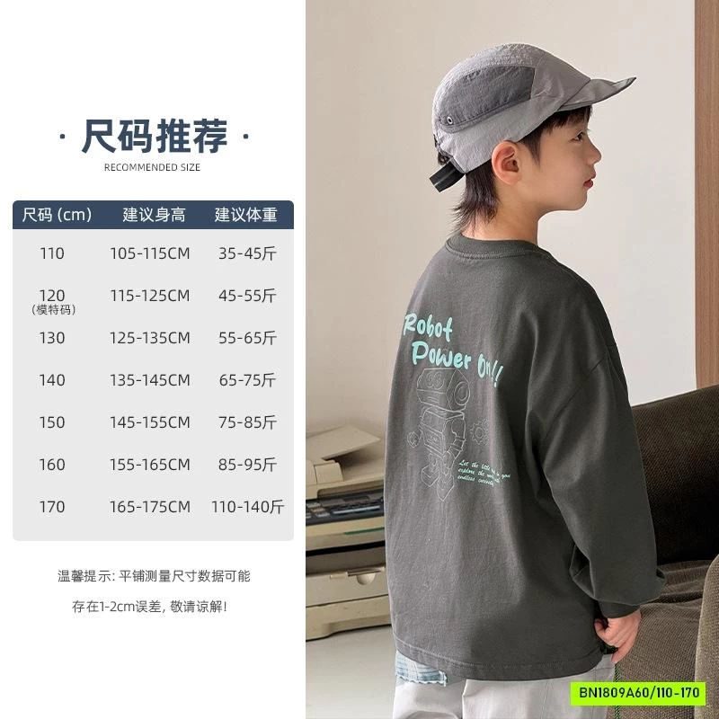 ÁO THUN BÉ TRAI IN CHỮ LƯNG