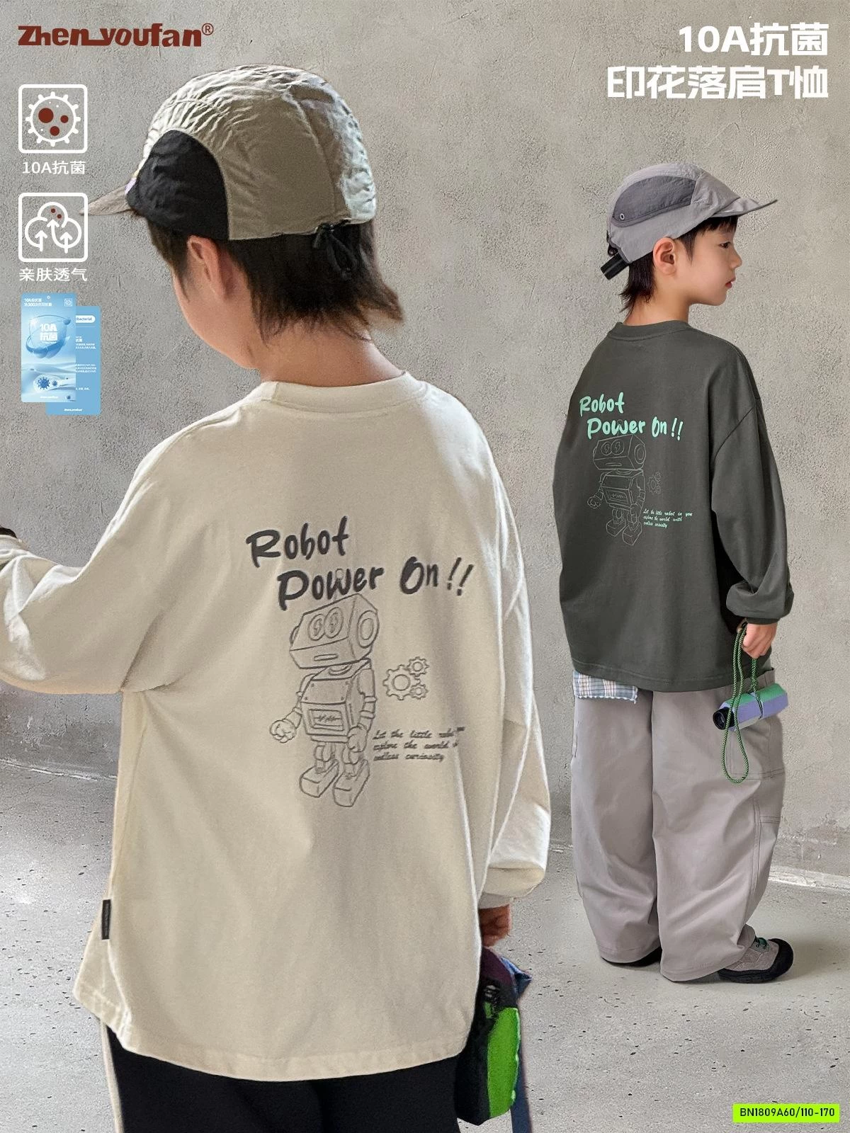 ÁO THUN BÉ TRAI IN CHỮ LƯNG