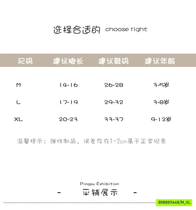 TẤT NGANG GỐI VINTAGE