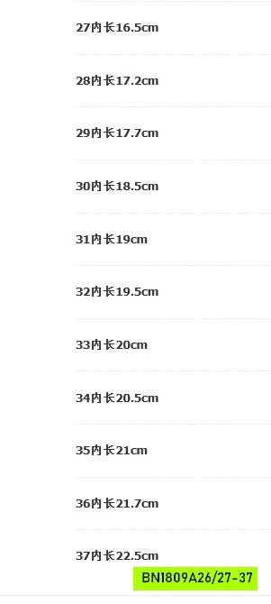 GIÀY THỂ THAO ĐẾ BÁNH MÌ PHỐI SỌC