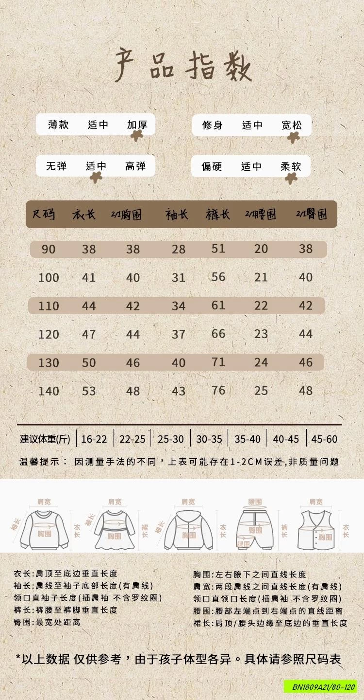 BỘ NGỦ LÔNG GẤU PANDA LINANXI