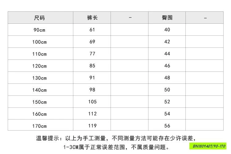 YẾM JEANS TÚI NGỰC 25G007 AMBB