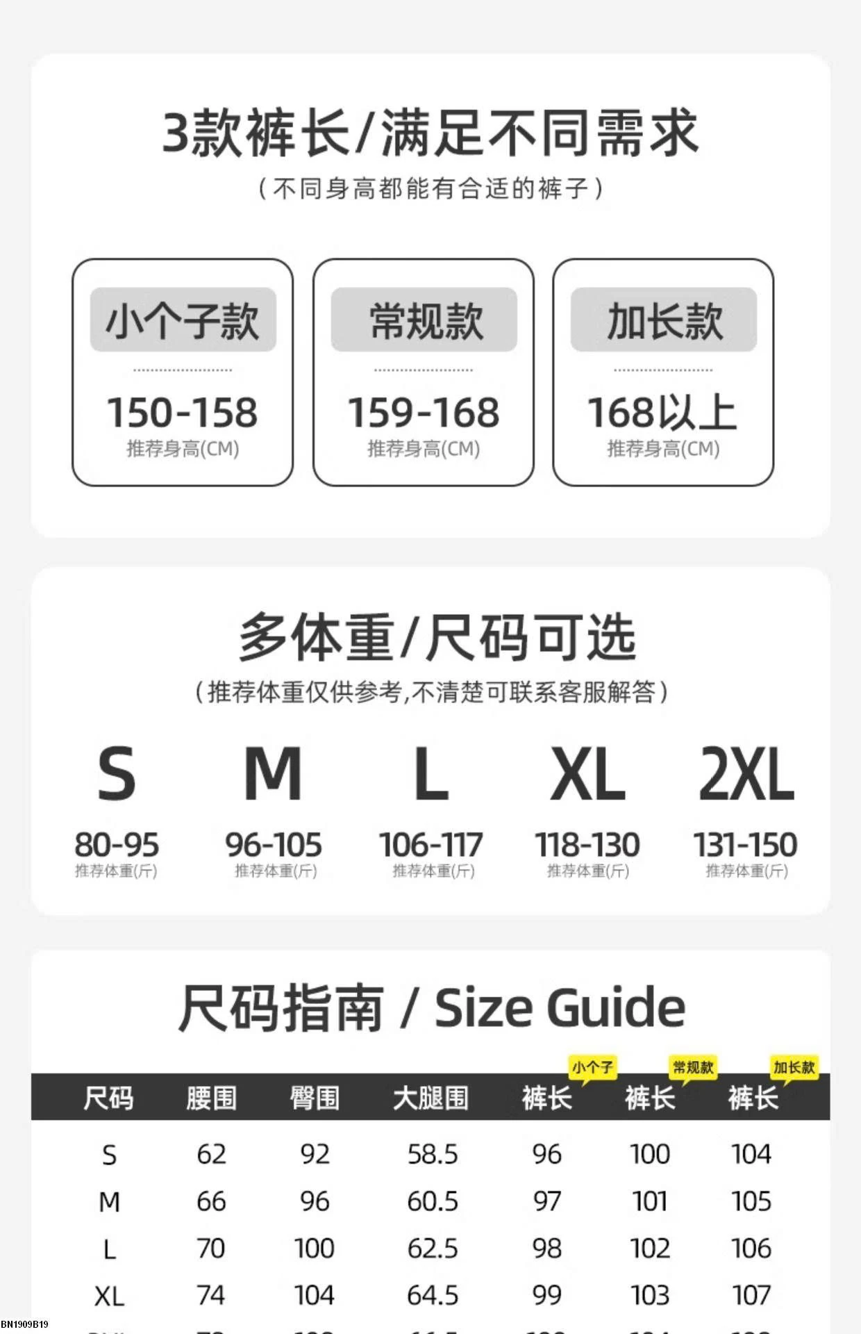 QUẦN NỈ SUÔNG THỂ THAO CHO NỮ