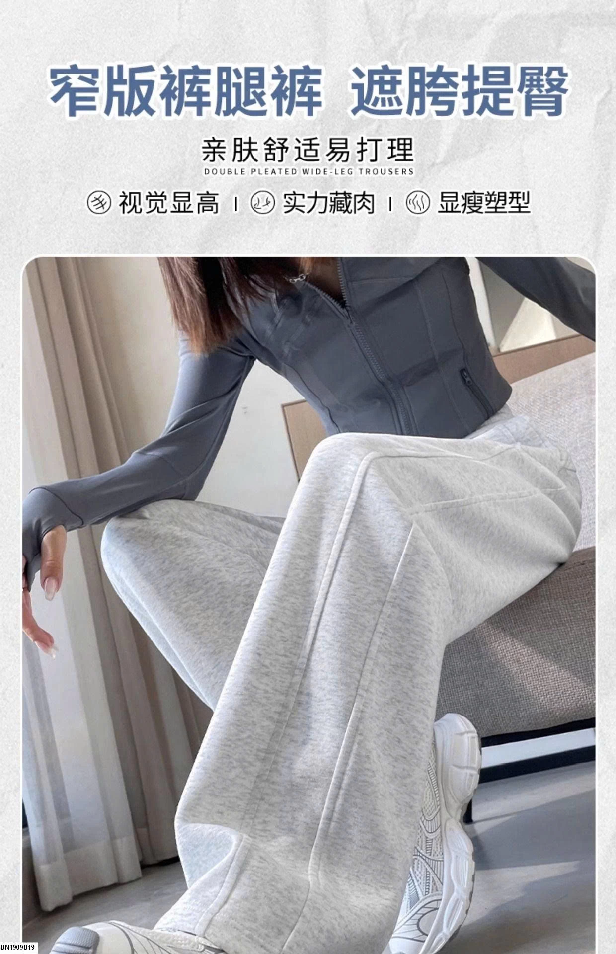 QUẦN NỈ SUÔNG THỂ THAO CHO NỮ