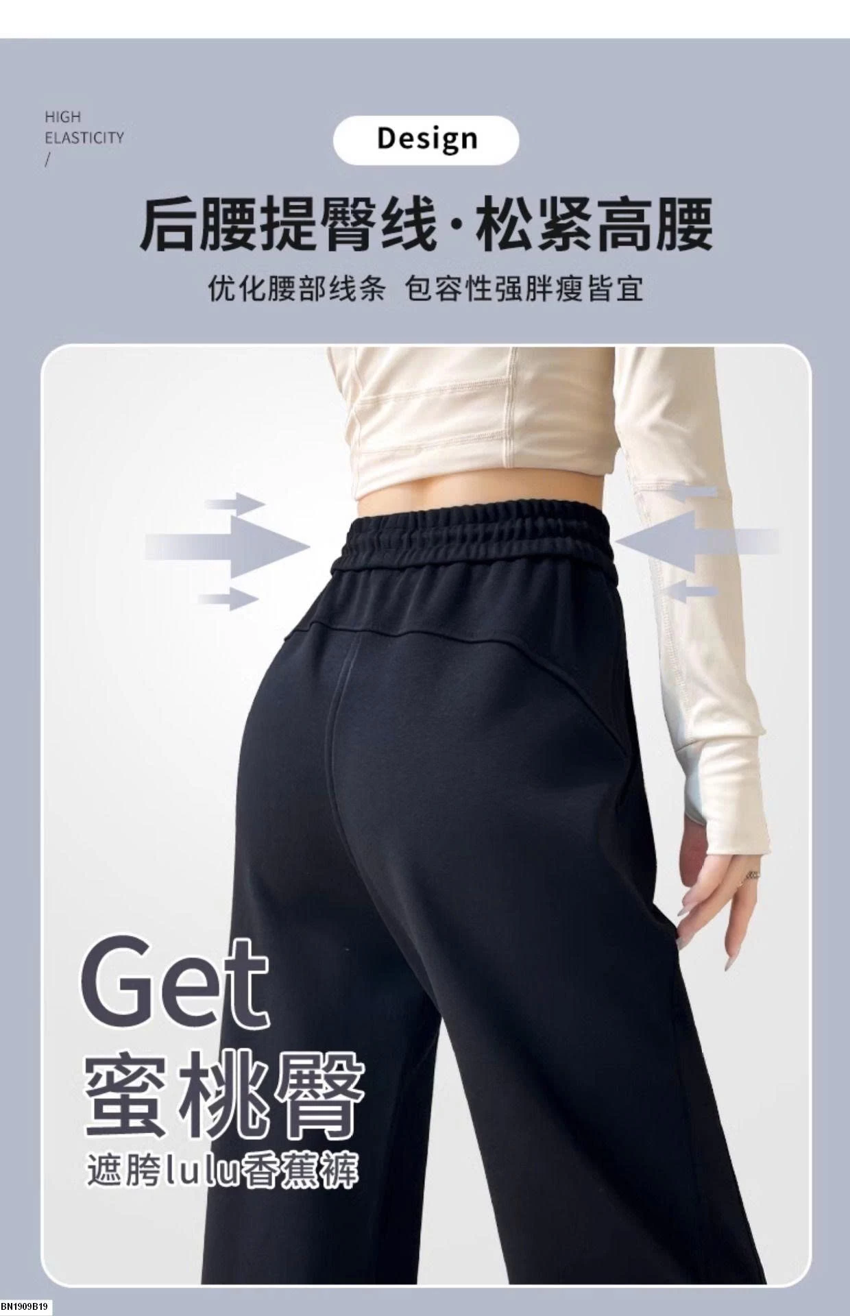 QUẦN NỈ SUÔNG THỂ THAO CHO NỮ