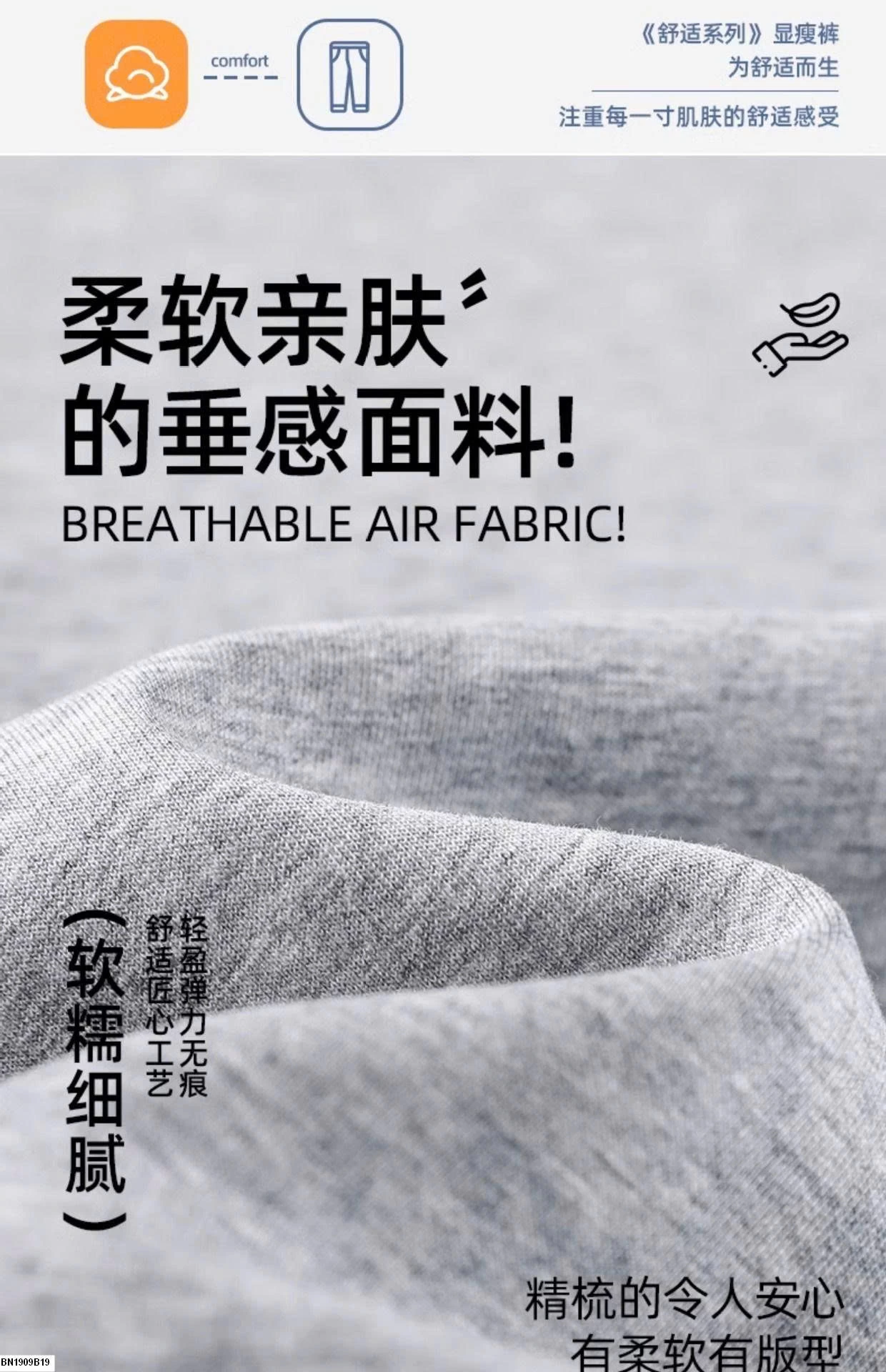 QUẦN NỈ SUÔNG THỂ THAO CHO NỮ