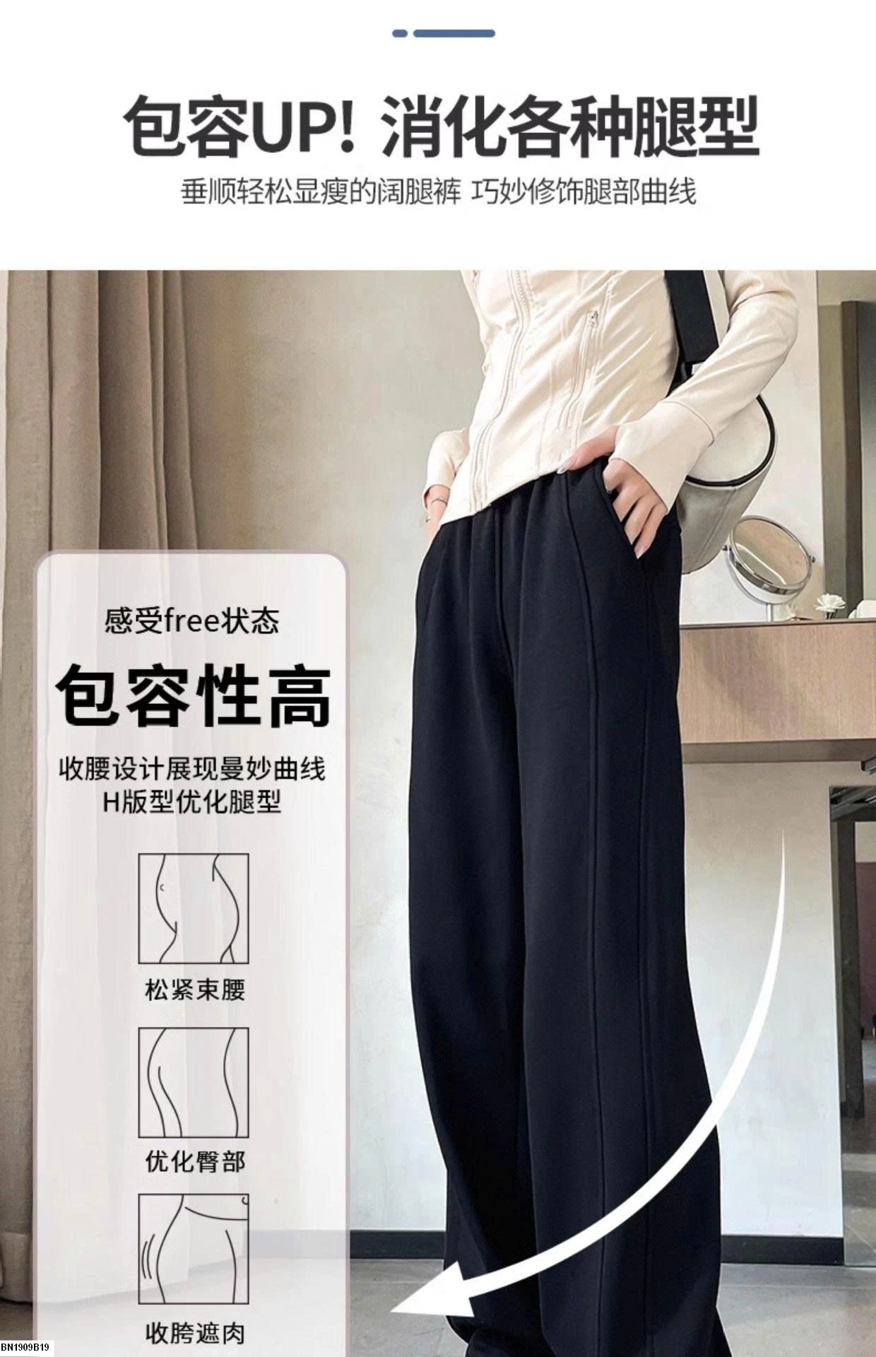 QUẦN NỈ SUÔNG THỂ THAO CHO NỮ