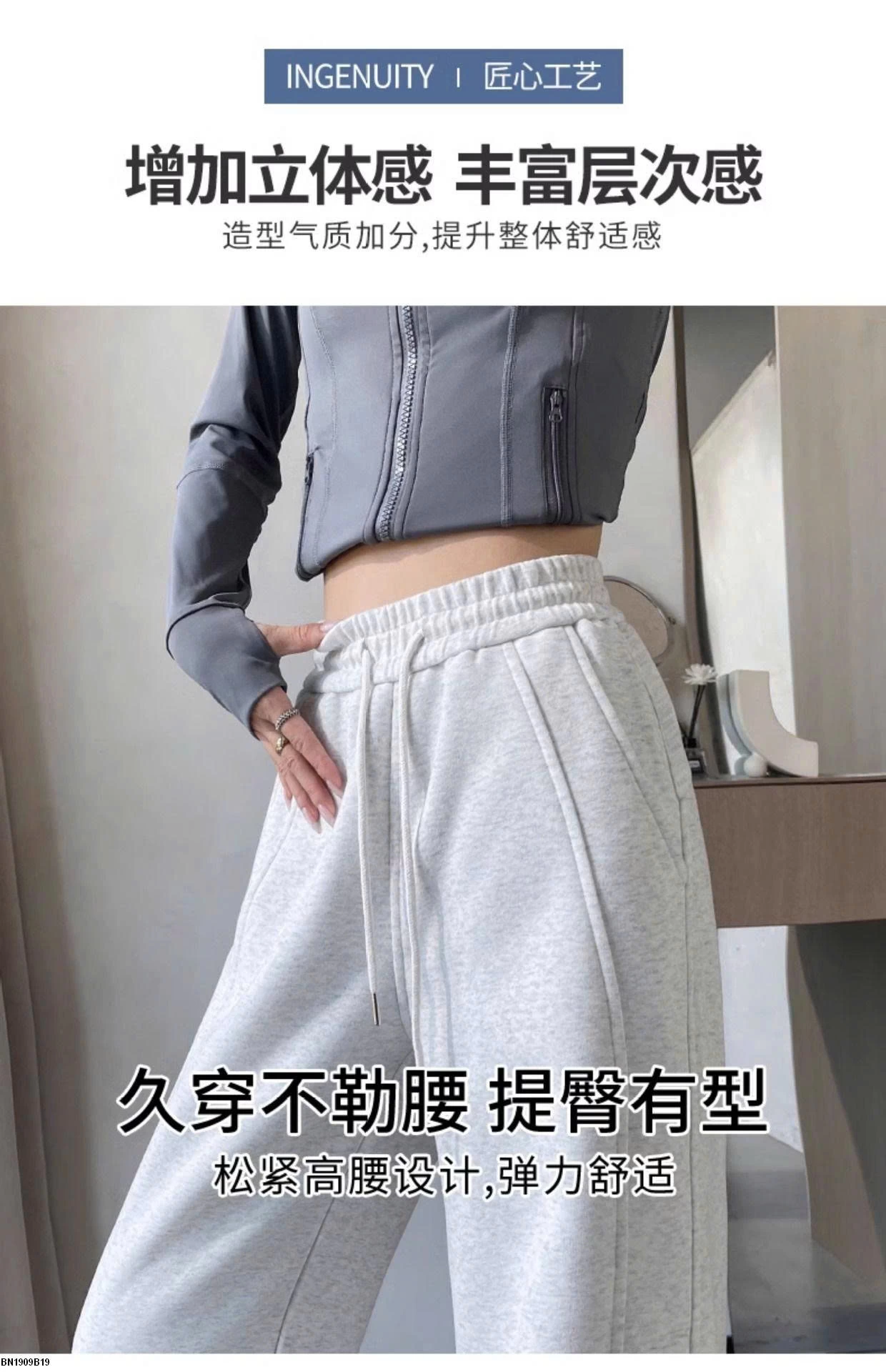 QUẦN NỈ SUÔNG THỂ THAO CHO NỮ