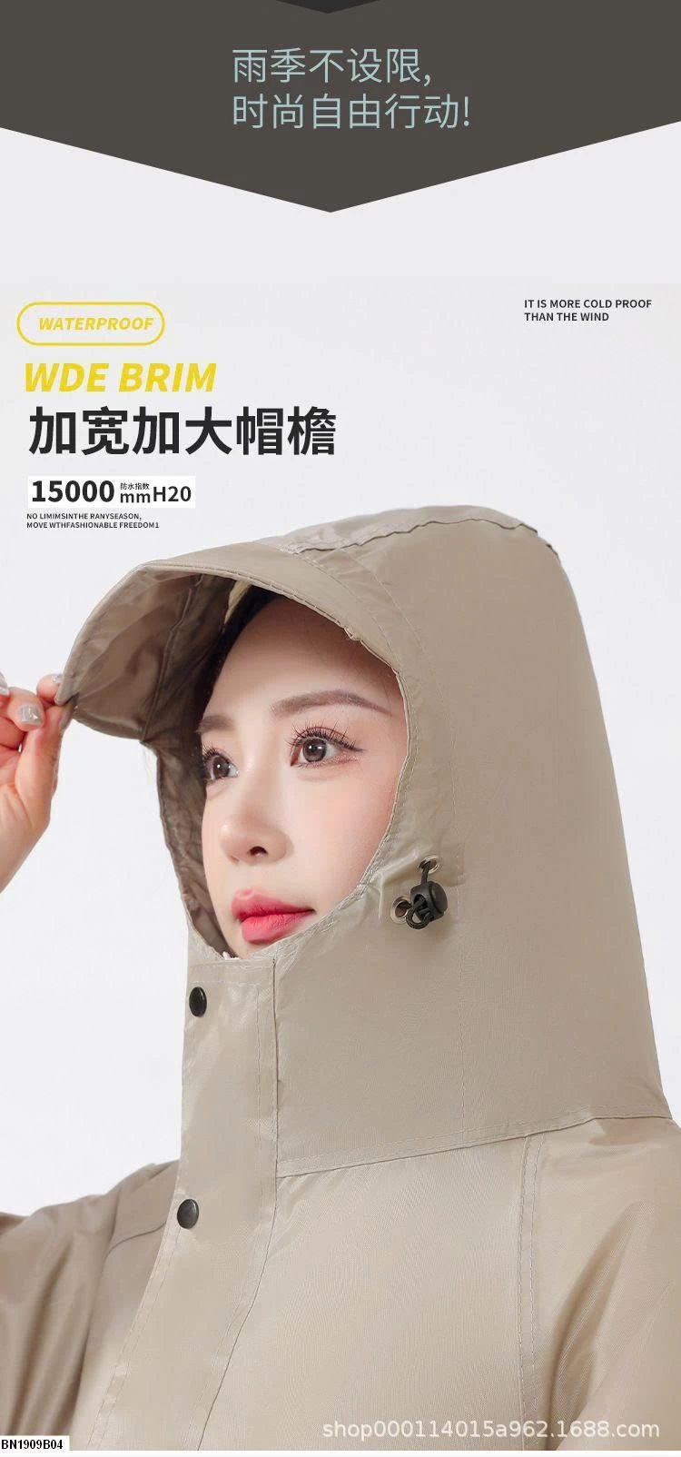 Áo mưa măng tô dáng rộng