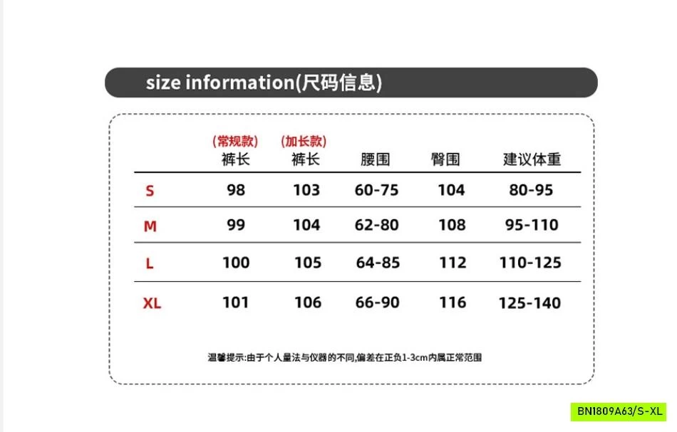 QUẦN COTTON SUÔNG